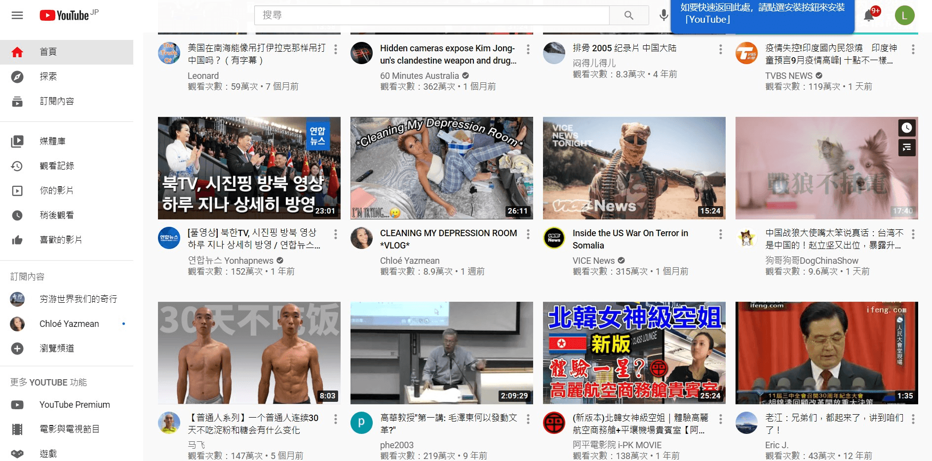 本地企業推廣方法 本地企業推廣方法